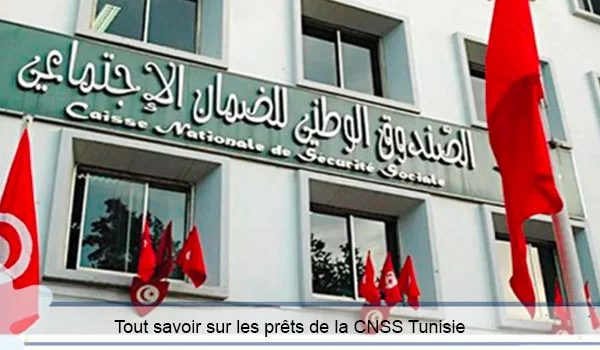 Demande de crédit CNSS Tunisie