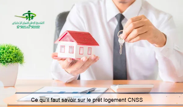 Demande de crédit logement CNSS
